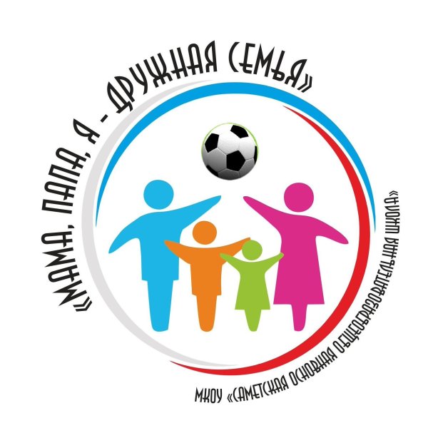 Эмблема спортивная семья