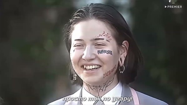 Виолетта Малышенко пацанки 7