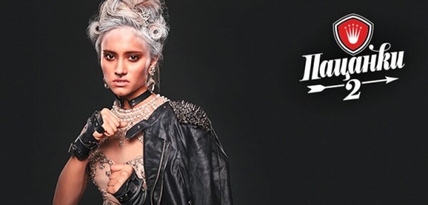 Пацанки реклама