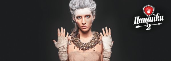 Пацанки заставка