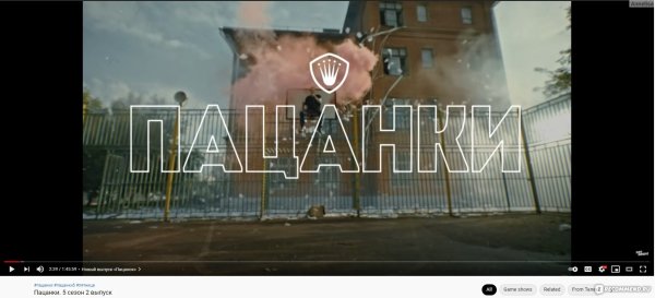 Пацанки 5 кого выгнали