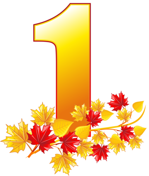 Первое сентября на прозрачном фоне