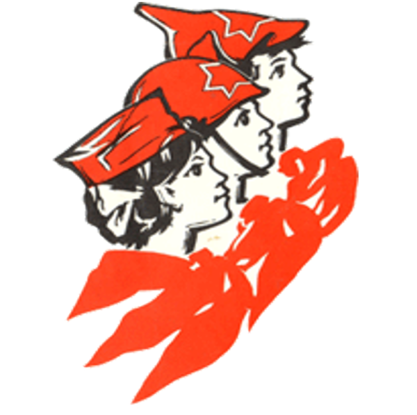 Пионер на белом фоне