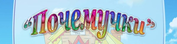 Кудымкар детский сад №17