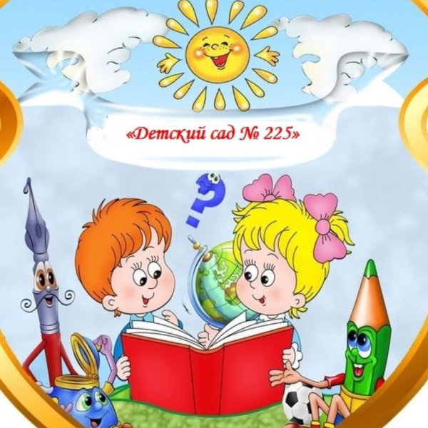 Герб группы Почемучки в детском саду