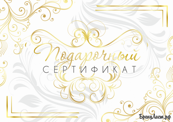 Слово сертификат на прозрачном фоне