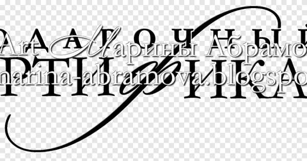 Слово сертификат на прозрачном фоне