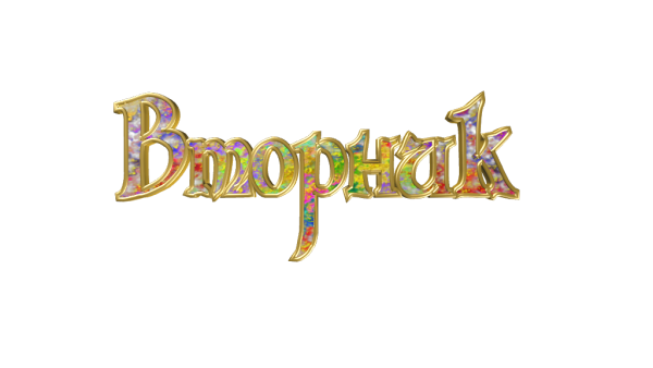 Вторник надпись