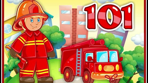 Пожарный уголок в детском саду