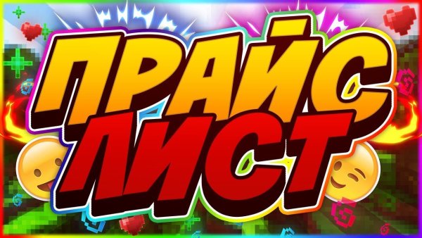 Реклама превью