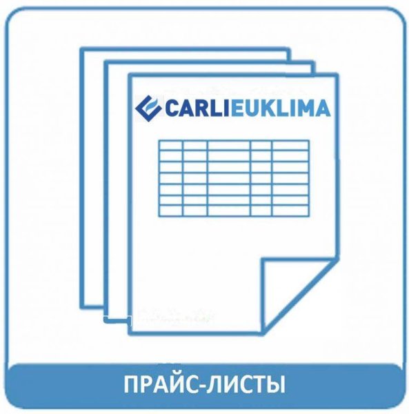 Прайс лист обложка