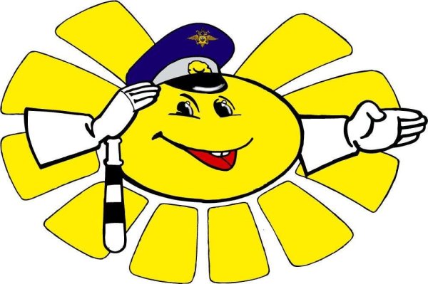 Эмблема ЮИД для детского сада