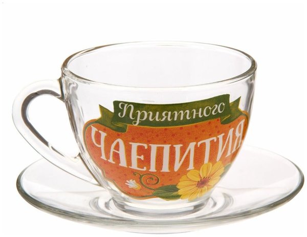 Приятного чаепития надпись красивая