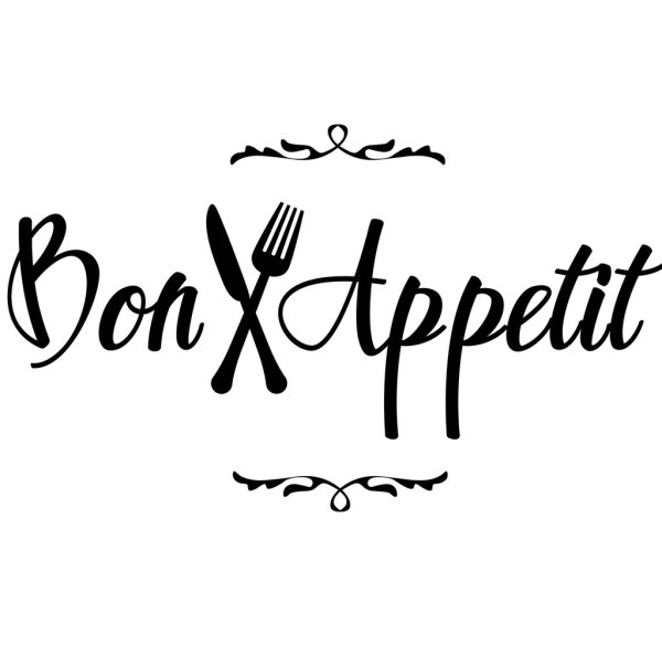 Приятного аппетита леттеринг