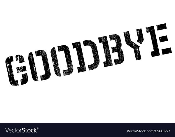 Прощайте надпись