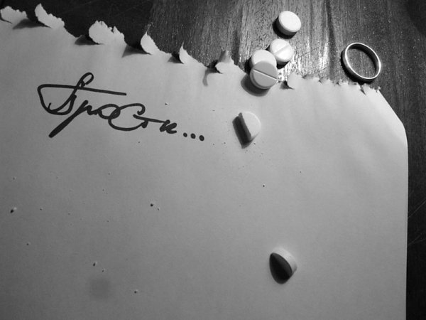 Картинки Прощай