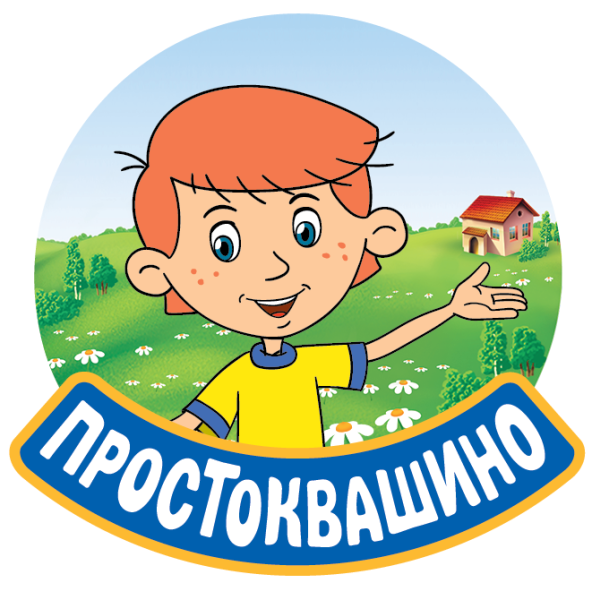 Простоквашино надпись