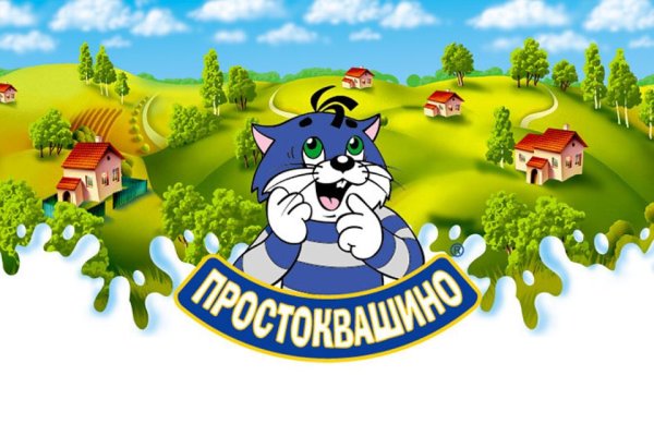 Юнимилк Простоквашино