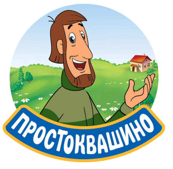 Простоквашино лого