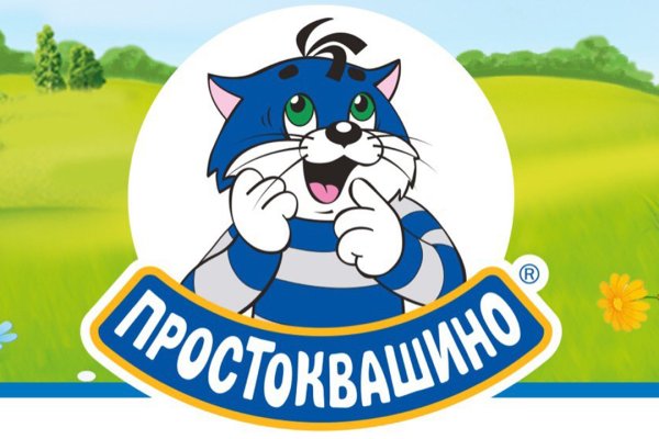 Молоко Простоквашино логотип