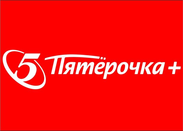 Пятерочка логотип новый