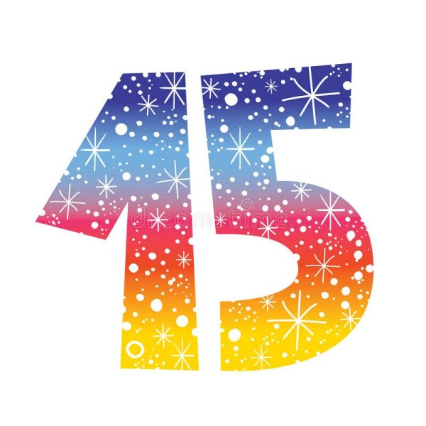 Цифра 15 на прозрачном фоне