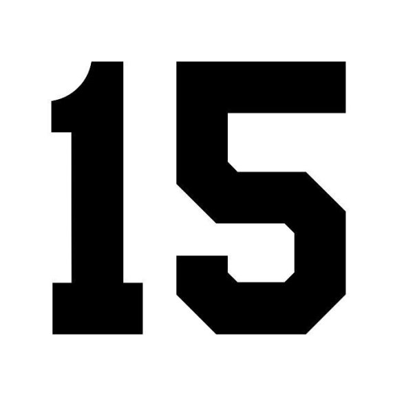 Цифра 15