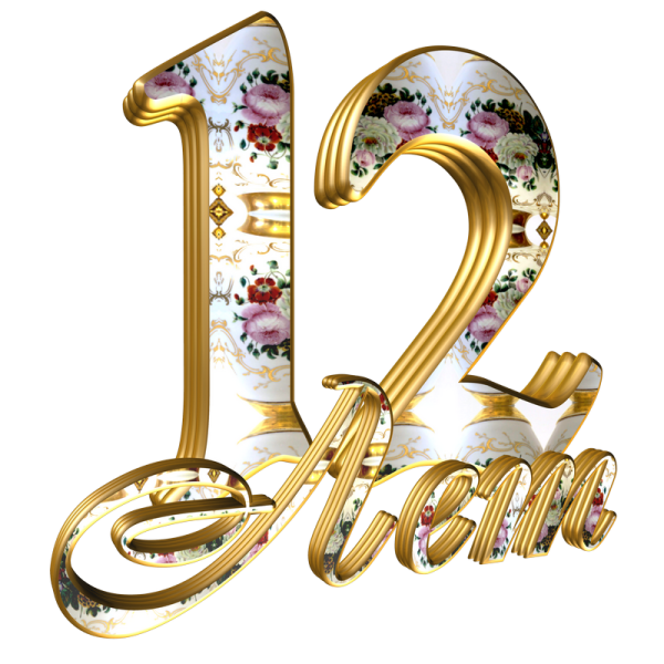 12 Лет вместе надпись