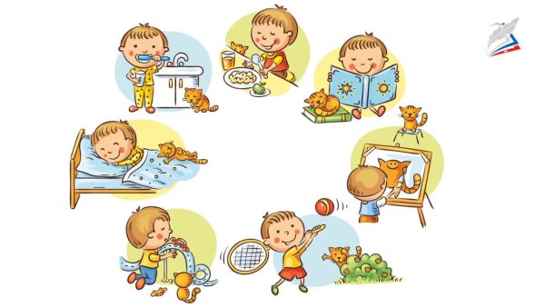 Режим дня картинки