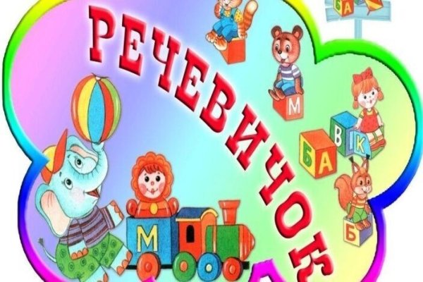 Таблички для уголков в ДОУ