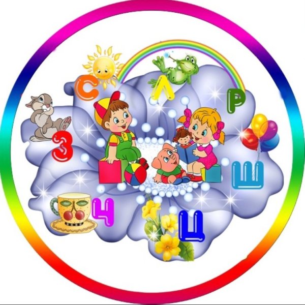 Эмблема логопедического кабинета