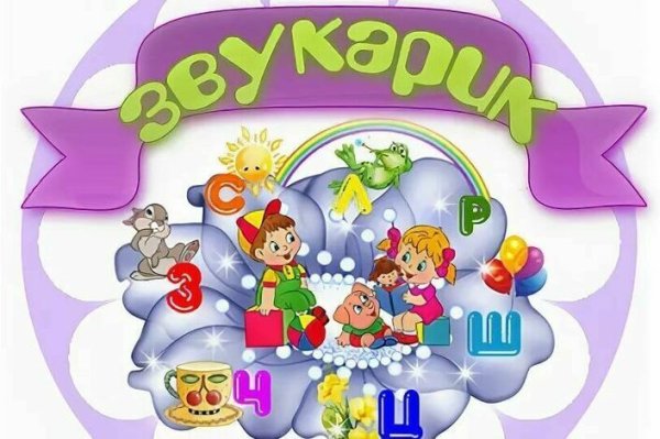 Название логопедического уголка