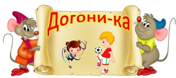 Таблички для уголков в детском саду