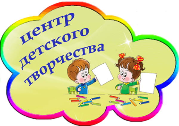 Название центров в детском саду
