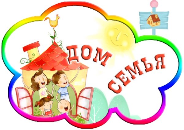 Центры уголков в детском саду