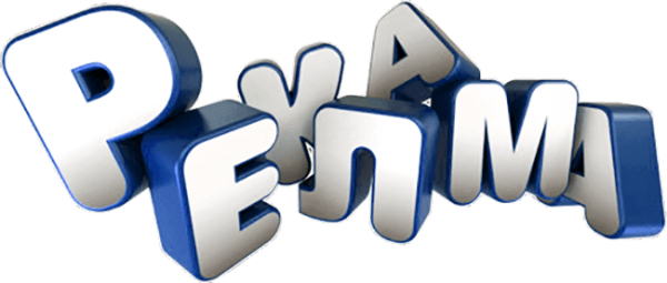 Реклама слово