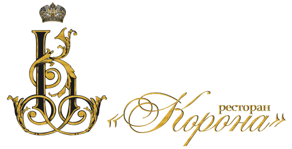 Красивая надпись ресторан