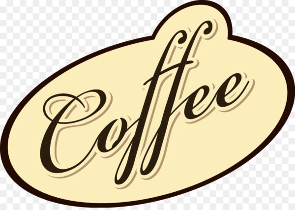 Надпись кофе