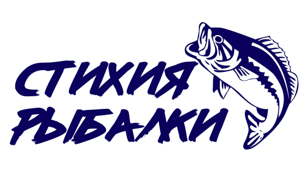 Надписи про рыбалку