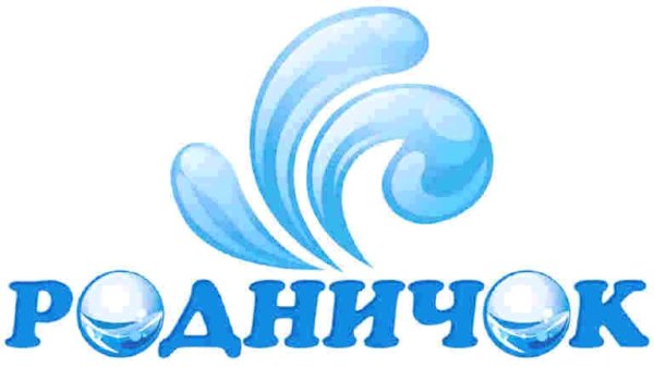 Родничок надпись