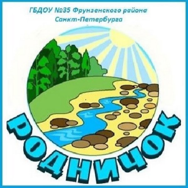 Родничок детский сад