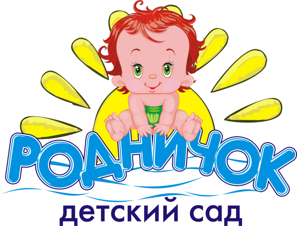 Логотип Родничок Конгаз