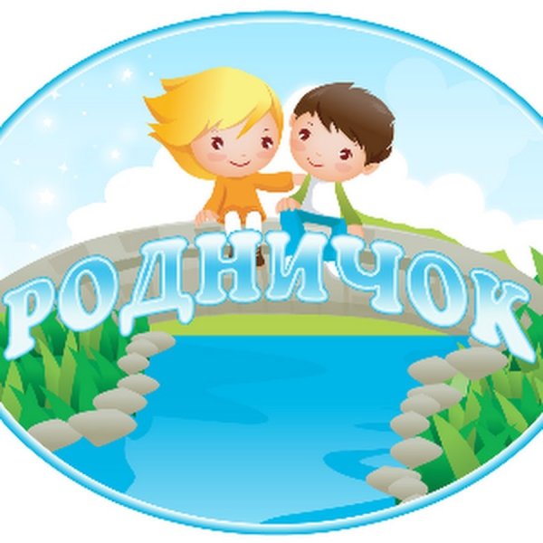 Логотип Родничок для детского сада