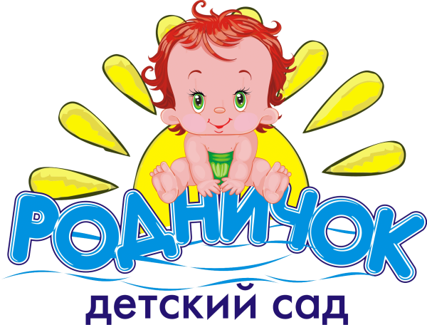 Логотип детского сада
