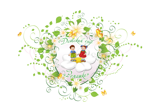Эмблема Ромашка для детского сада