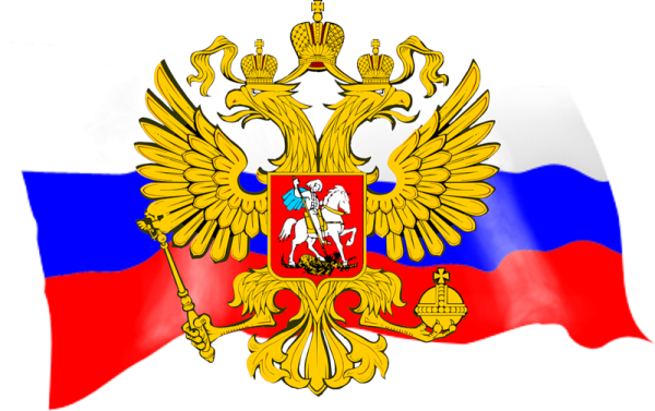 Герб России