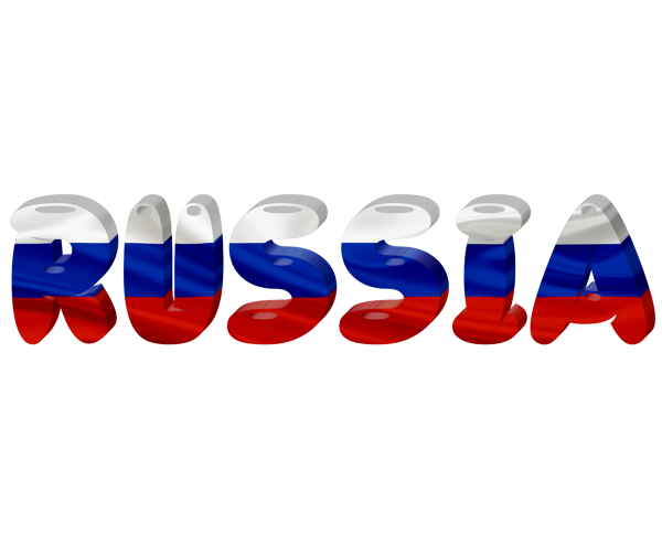 Россия надпись Триколор