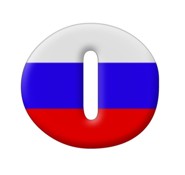 Буквы российский флаг