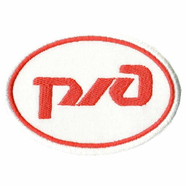 РЖД надпись