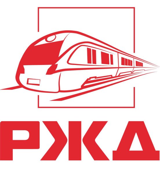 Эмблема РЖД вектор